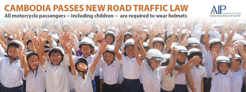 TrafficLaw