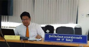 LDP Dr. Sanya Namee Thailand November 2017